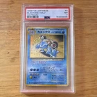 The Pokémon Company 1999 Blastoise Japanese CD Promo Holo #9 PSA 7