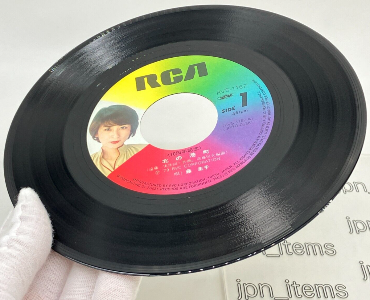 Keiko Fuji 34th Single Kita no Minatomachi Vinyl Record 1979 Japan