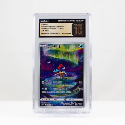 Pokémon Keldeo #179 VSTAR Universe Japanese Art Rare CGC Pristine