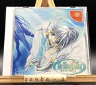 My Merry May w/spine (Sega Dreamcast,2002) from japan