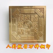 Taoist Supplies Taoist Dharma Tools Seal All Gods Seal Pure Copper Seal