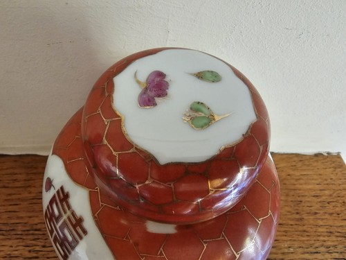 Small Ginger Jar with Oriental Bird of Paradise - Picture 7 of 9