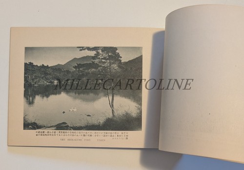 UNZEN HOTEL - Brochure with Photos and Map - Picture 5 of 8