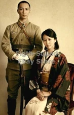WW2 Picture Photo Japanese Samurai and Wife 6189