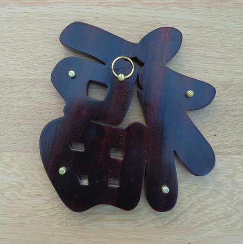 Chinese traditional script "Love" and "Blessed" wooden wall decorations - Picture 6 of 9