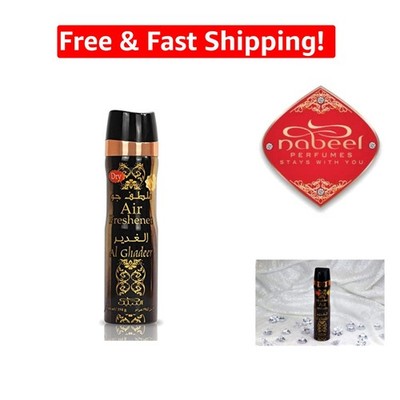 Al Ghadeer Room Spray 300ML | Luxurious Woody Fragrance with Amber Notes