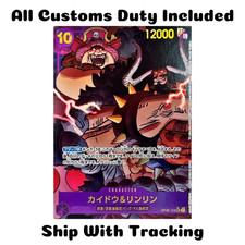 Kaido & Linlin Parallel Op08 119 Prices | Kaido & Linlin Parallel Op08 119 List Kaido & Linlin Parallel Op08 119 Prices | Kaido & Linlin Parallel Op08 119 List