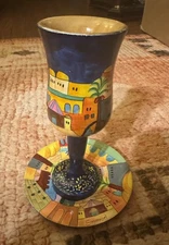 Emanuel Kiddush Goblet Cup And Saucer Wooden Hand Painted Lacquer Signed