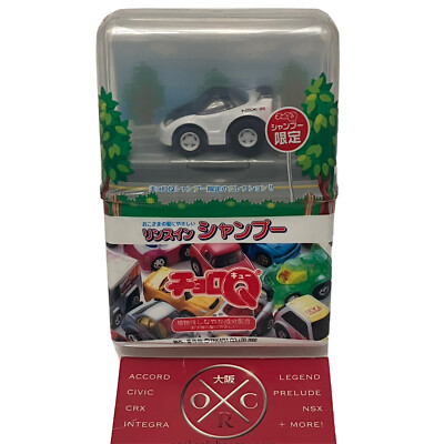 NA2 Honda NSX-R ChoroQ Penny Racer Pullback Toy Car JDM Takara 02