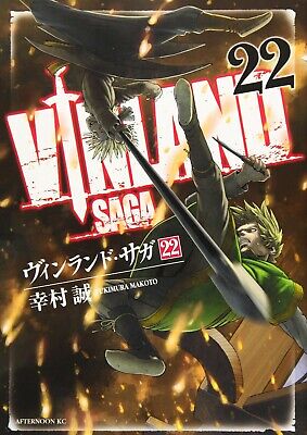 Mangás Brasil on X: Prévia da capa do volume 27 do mangá Vinland Saga, de  Makoto Yukimura. 📘Previsto para 22 de junho! 📸: Kodansha/Divulgação   / X