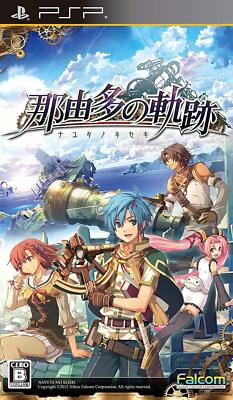 Sony PSP Falcom Nayuta No Kiseki Regular Edition Import JP