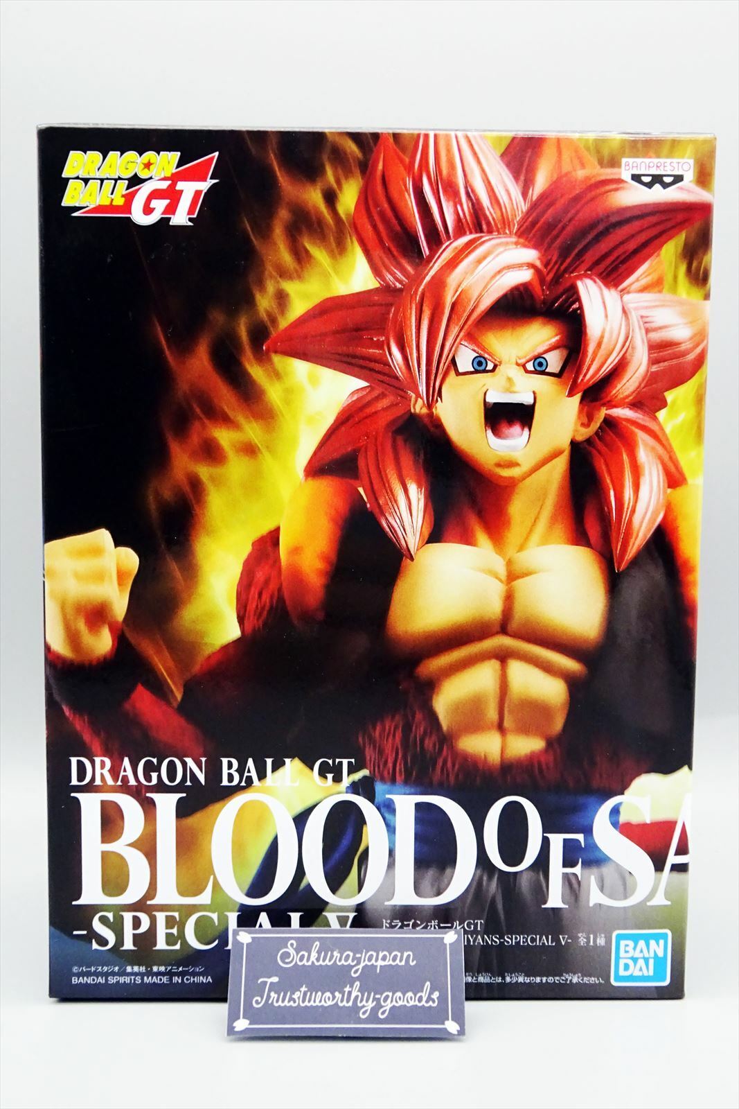 Boneco Dragon Ball GT Super Saiyan 4 Gogeta Blood of Saiyans Special V  Bandai Banpresto