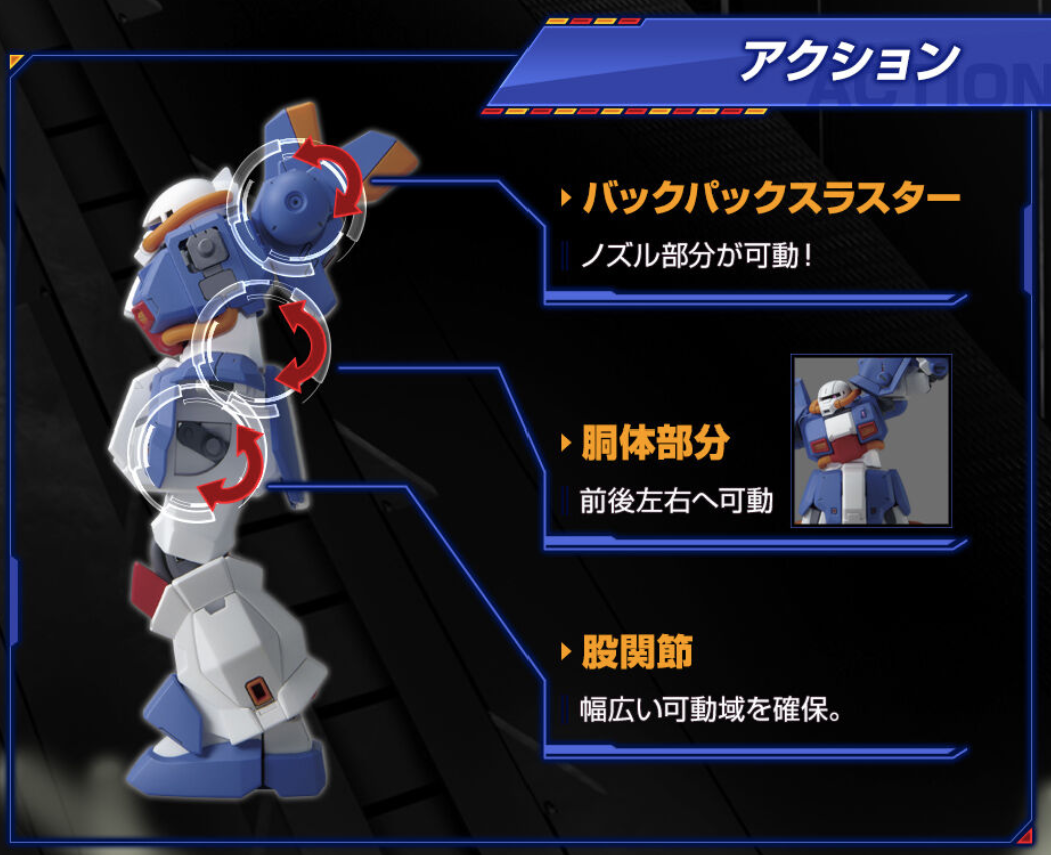 BANDAI SIDE-F Limited HG HOBBY HI-ZACK (A.O.Z RE -BOOT Ver