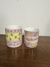 Vintage It  s a Girl Mugs Set Of 2 Norcrest  Russ Baby Shower Nursery Pink