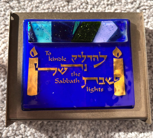 Gary Rosenthal Travelers Shabbat Candle Box Fused Glass and Metal