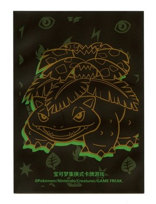 Venusaur Departure Box (Hidden Rare) Individual Card Sleeve Pokemon China Orig.