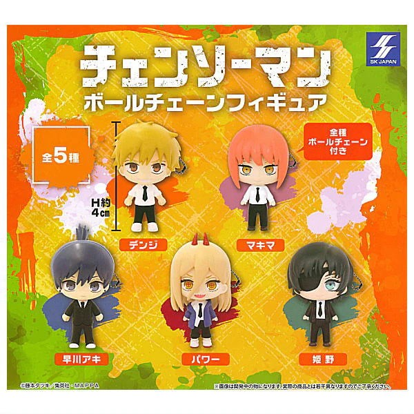 Chainsaw Man Mascot Keychain Set of 5 Denji Makima Power Himeno