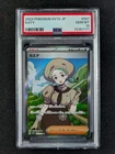 2023 Pokemon KATY #097/078 Violet Ex Super Rare Trainer Japanese PSA 10