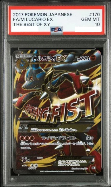 MルカリオEX THE BEST OF XY 176/171‼️psa9‼️ Mega Lucario ex 2017 Japanese XY: Best of XY #176/171 Holo (Full