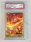PSA 10 Charizard EX 090/087 1st Ed Japanese Full Art Pokémon Card