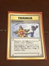 Misty's Tears (Banned Art) Gym 1 Heroes - Japanese Pokemon Card - 1998 #1