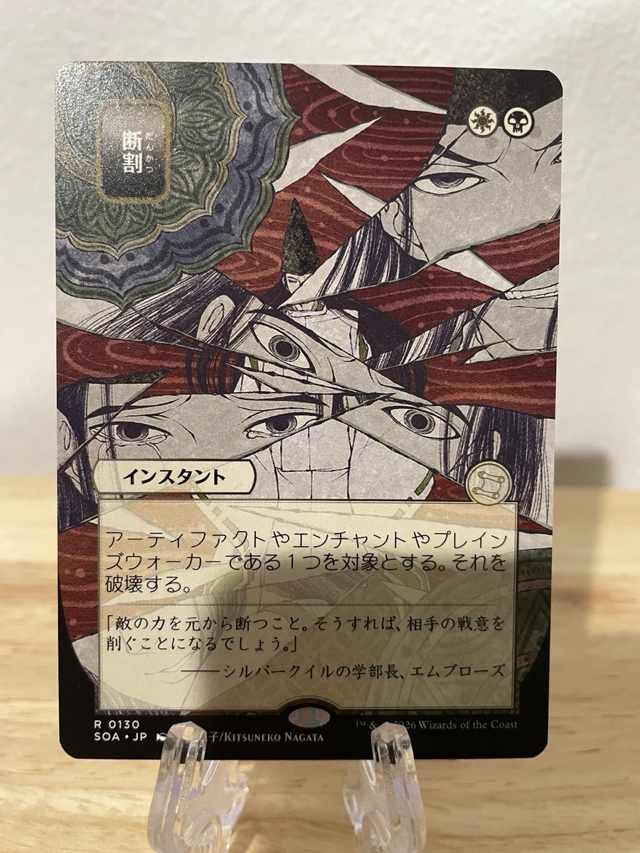 Magic: The Gathering Trading Card Games Individual White Rare in