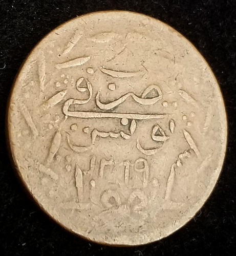Monnaie Tunisie – Bronze – 3 Nasri – 1264 (1848) – Afrique