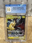 A8) Pikachu & Zekrom GX 041/173 CGC Graded 10 Tag Team All Stars Japanese
