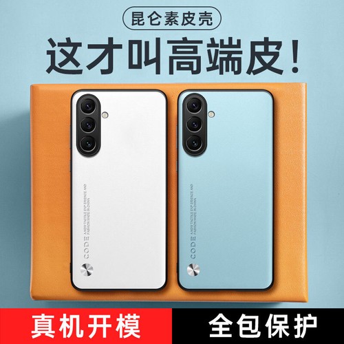 For Samsung Galaxy A26, Phone Case Vegan Retro Leather Soft Rubber TPU Cover - 第 3/24 張圖片