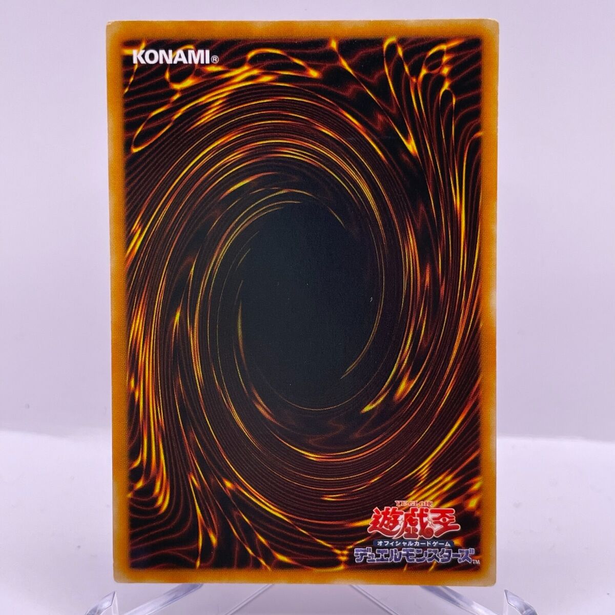 Yu-Gi-Oh Neo-Spacian Flare Scarab POTD-JP004 Ultimate Rare Yu-Gi-Oh Neo-Spacian Flare Scarab POTD-JP004 Ultimate Rare