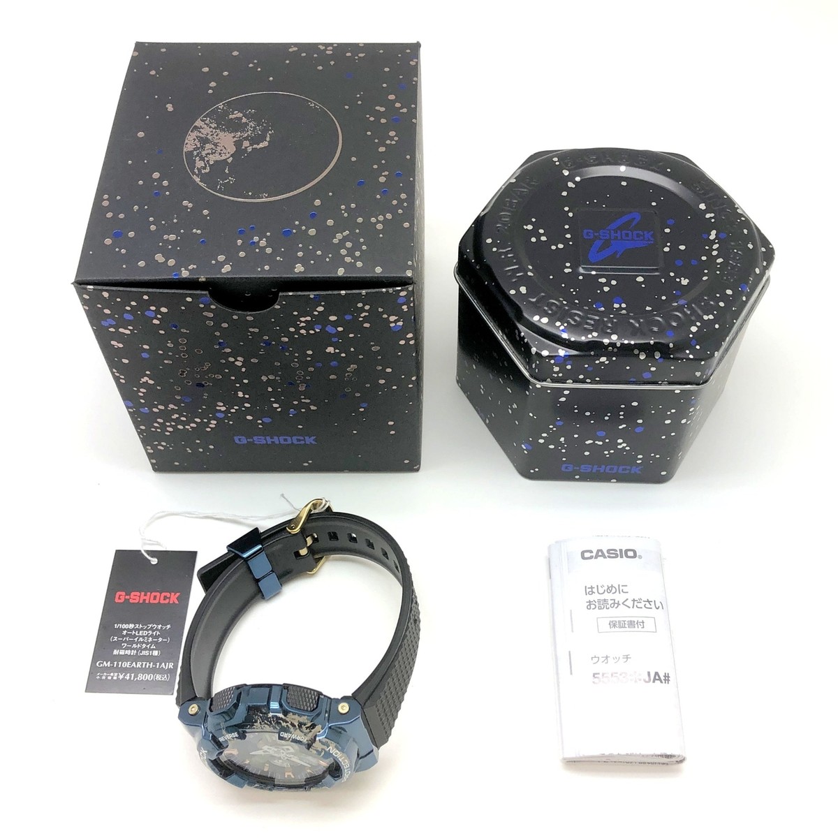 Casio G-Shock GM-110EARTH-1AJR metal bezel earth motif Casio G-Shock GM-110EARTH-1AJR metal bezel earth motif