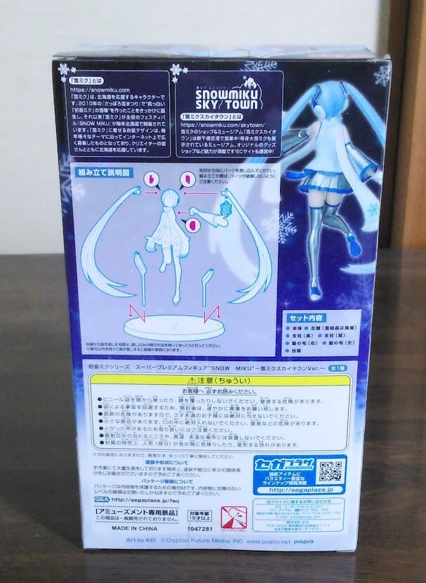FULLTIMEeBAYER 1/6スノーボードフィギュアSIMON 絶版 FULLTIMEeBAYER 1/6スノーボードフィギュアSIMON 絶版