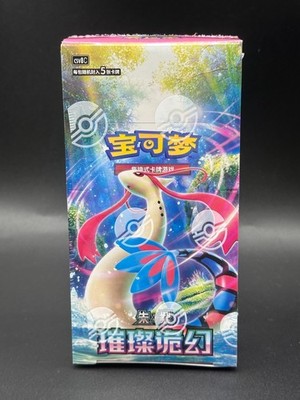 Pokmon S-Chinese 2026 CSV8C Sparkling Fantasy Slim Booster Box Sealed | eBay Pokmon S-Chinese 2026 CSV8C Sparkling Fantasy Slim Booster Box Sealed | eBay