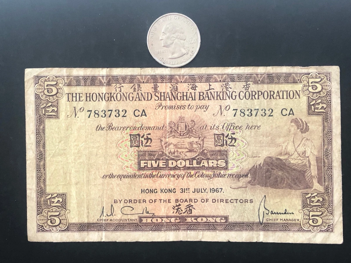 香港五美元的香港纸币| eBay
