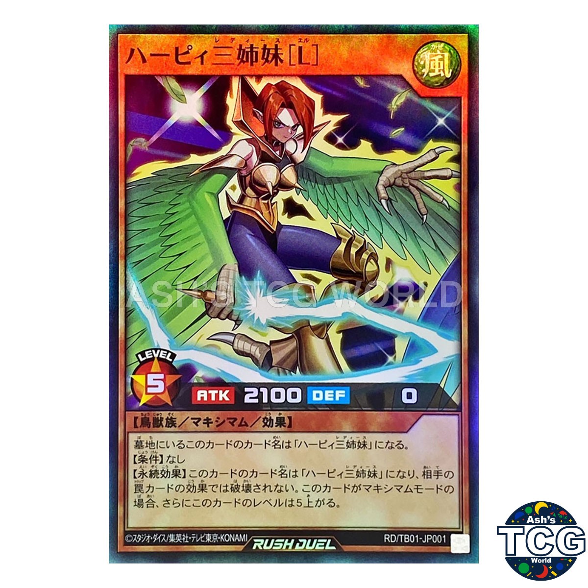 Harpie Ladies L SR RD/TB01-JP001 Yu-Gi-Oh! Rush Duel Japanese