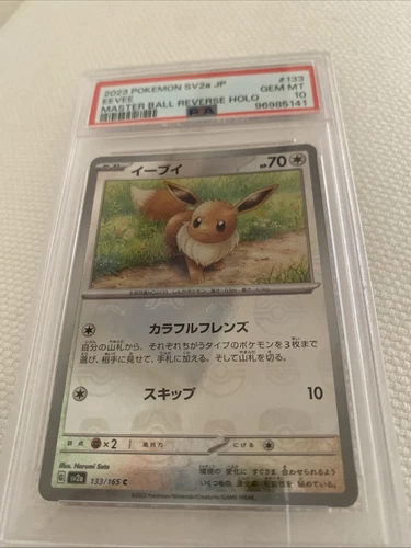 PSA 10 Eevee 133/165 Master Ball - Pokémon 151 Japanese Card