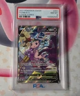 Pokémon Mew V Full Art Ultra Rare Holo 251/264 Fusion Strike PSA 8