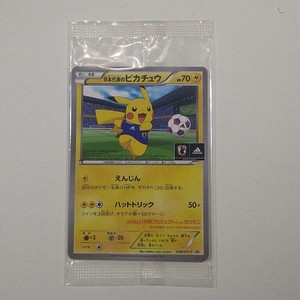 Pikachu 050 Xy P Japanese Pokemon Adidas Japan Soccer National Team Promo Card Ebay