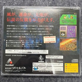 Tactics Ogre Battle Sega Saturn NTSC-J Japan Authentic Untested