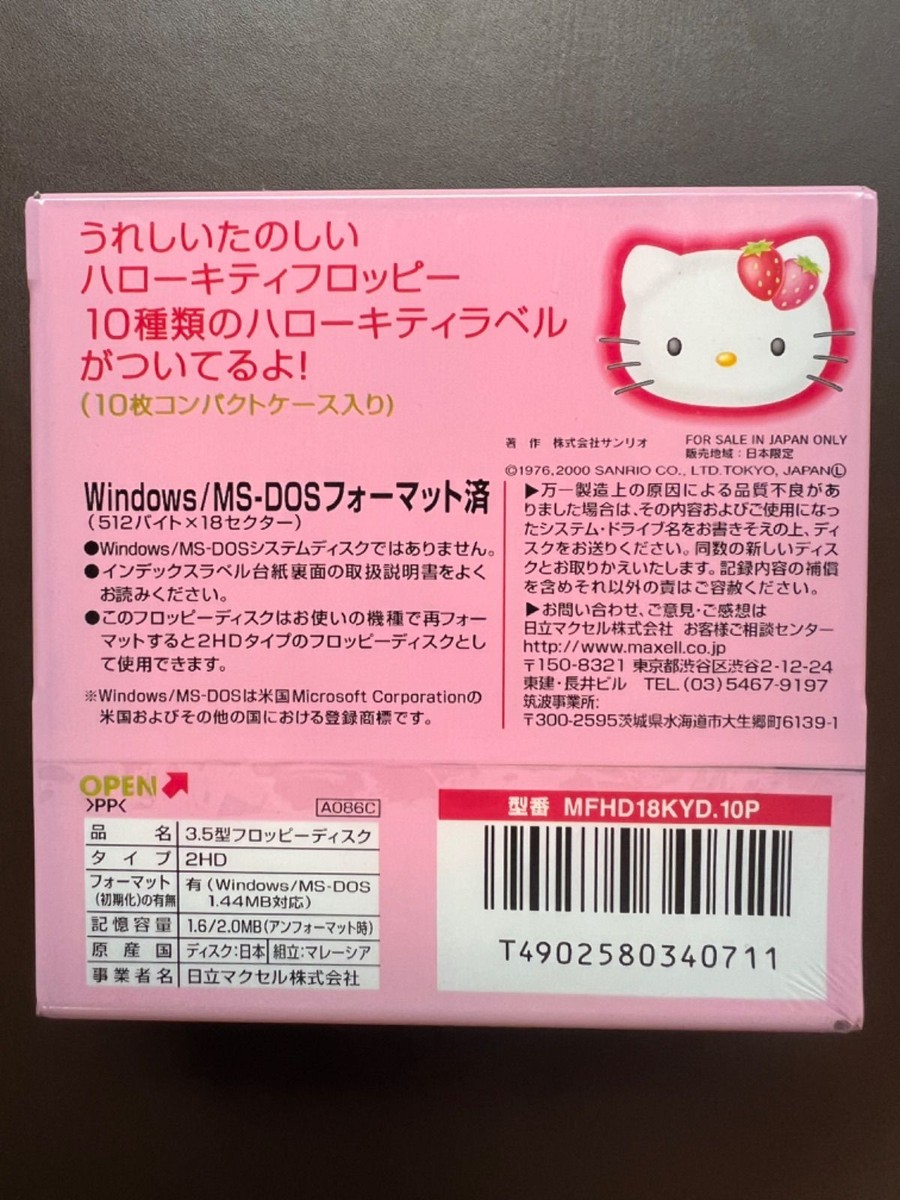 kittyさま専用 Zxc Cat Animated Plush - 10.62 Inch Мягкая игрушка кот 