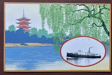 Vintage Postcard Naruto Maru OSK Japan domestic line before 1945