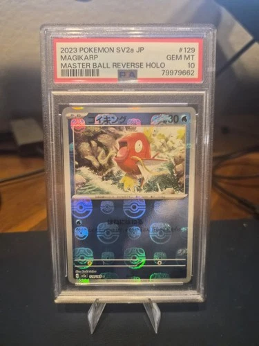2023 POKEMON SV2A 151 JAPANESE #129/165 MAGIKARP REVERSE HOLO MASTER BALL PSA 10