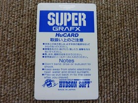 Pc Engine Software Ordyne Hudson FJq99