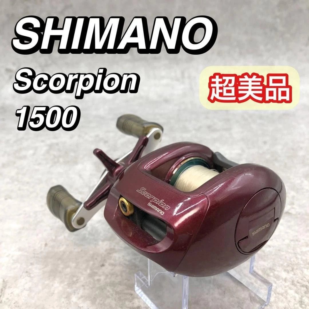Shimano Scorpion 1500 for sale | eBay