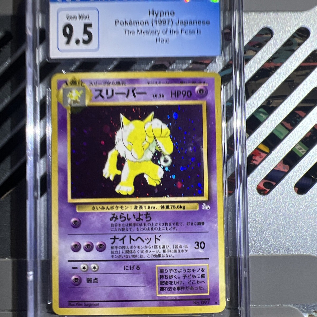🔥 CGC 9.5🔥Japanese Hypno Holo Rare Mystery Of The Fossils #97