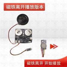 Sound Recorder Module Voice Music Player for DIY Greeting Card MP3 Download