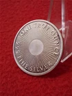 NO DATE ONE TROY OUNCE .999 FINE SILVER ROUND "SUNSHINE MINTING         #MF-0895