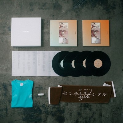Given The Best 4 LP Japan Limited Box +T-shirt Towel Wristband Sticker Bonus Set
