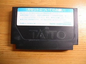 NES Fc Ultimate Harikiri Stadium 3 Taito Box With Manual Famicom JPN  Vintage Li