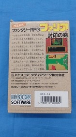 Famicom Software Model Faria High Score Media Work FJD55